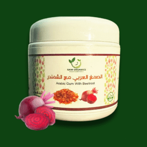 الصمغ العربي مع الشمندر (Arabic Gum with Beetroot)