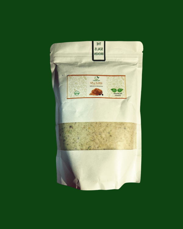 فتّاح الطاقات (بنجيري) – Punjeeri