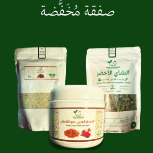 صفقة مُخَفَّضة