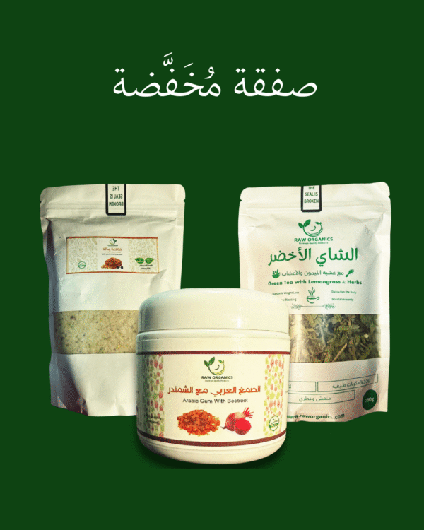 صفقة مُخَفَّضة